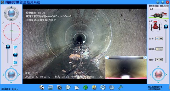 都江堰管道CCTV检测专家-炜誉市政工程有限公司