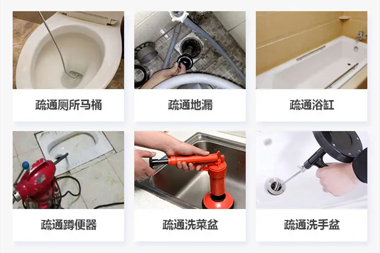 都江堰下水道疏通电话【管道疏通】24h专业上门服务